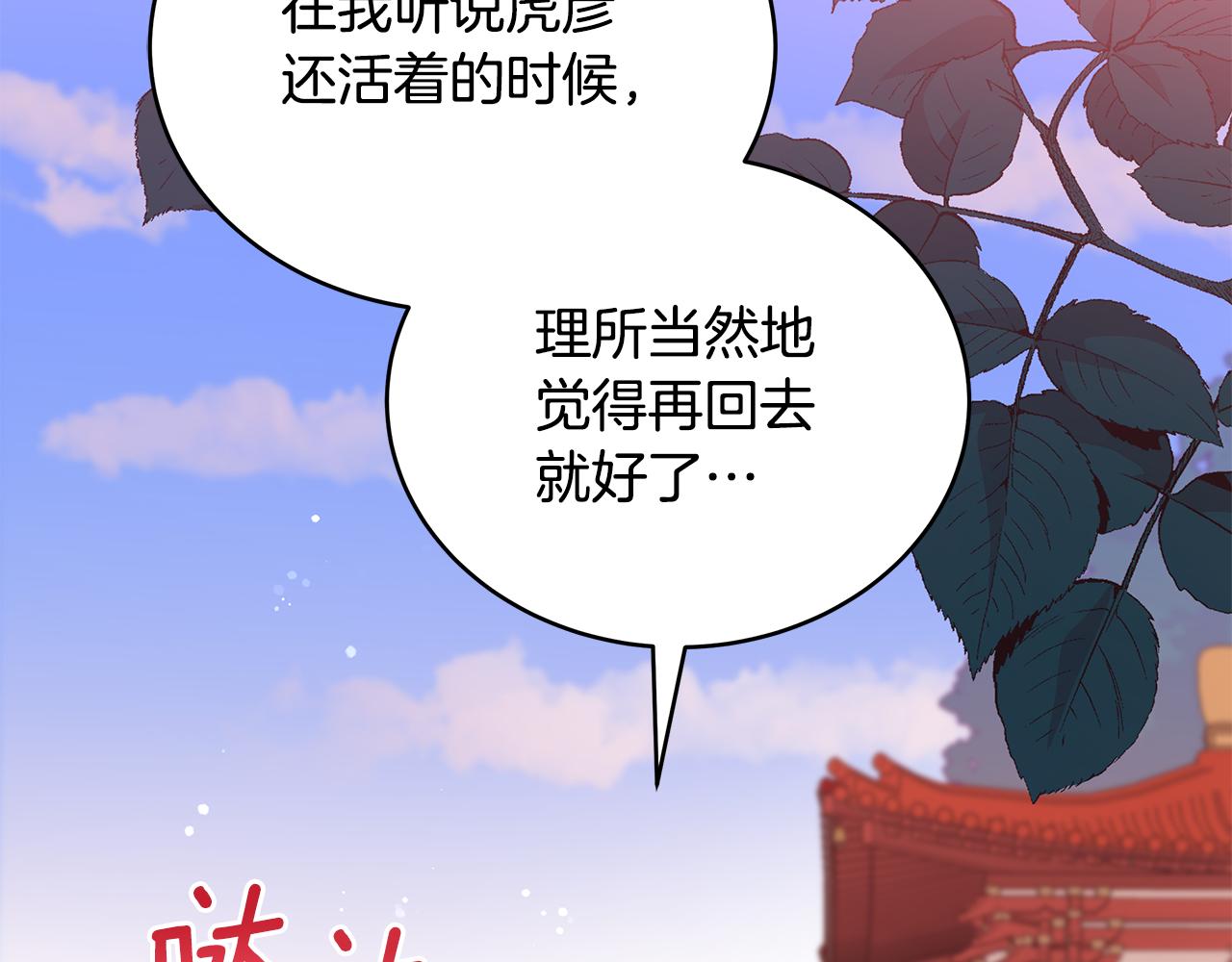 第128话解开嫌疑130