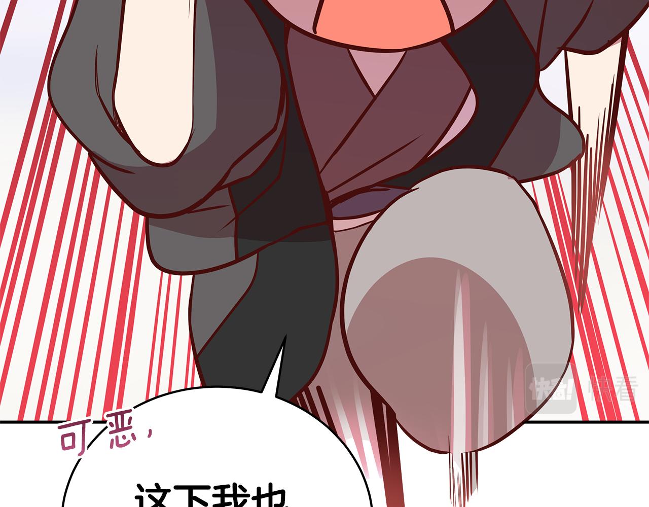 第108话 摇摆不定153