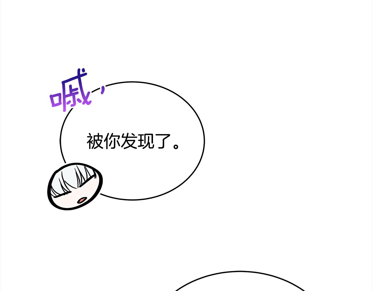 第134话 公平竞争98