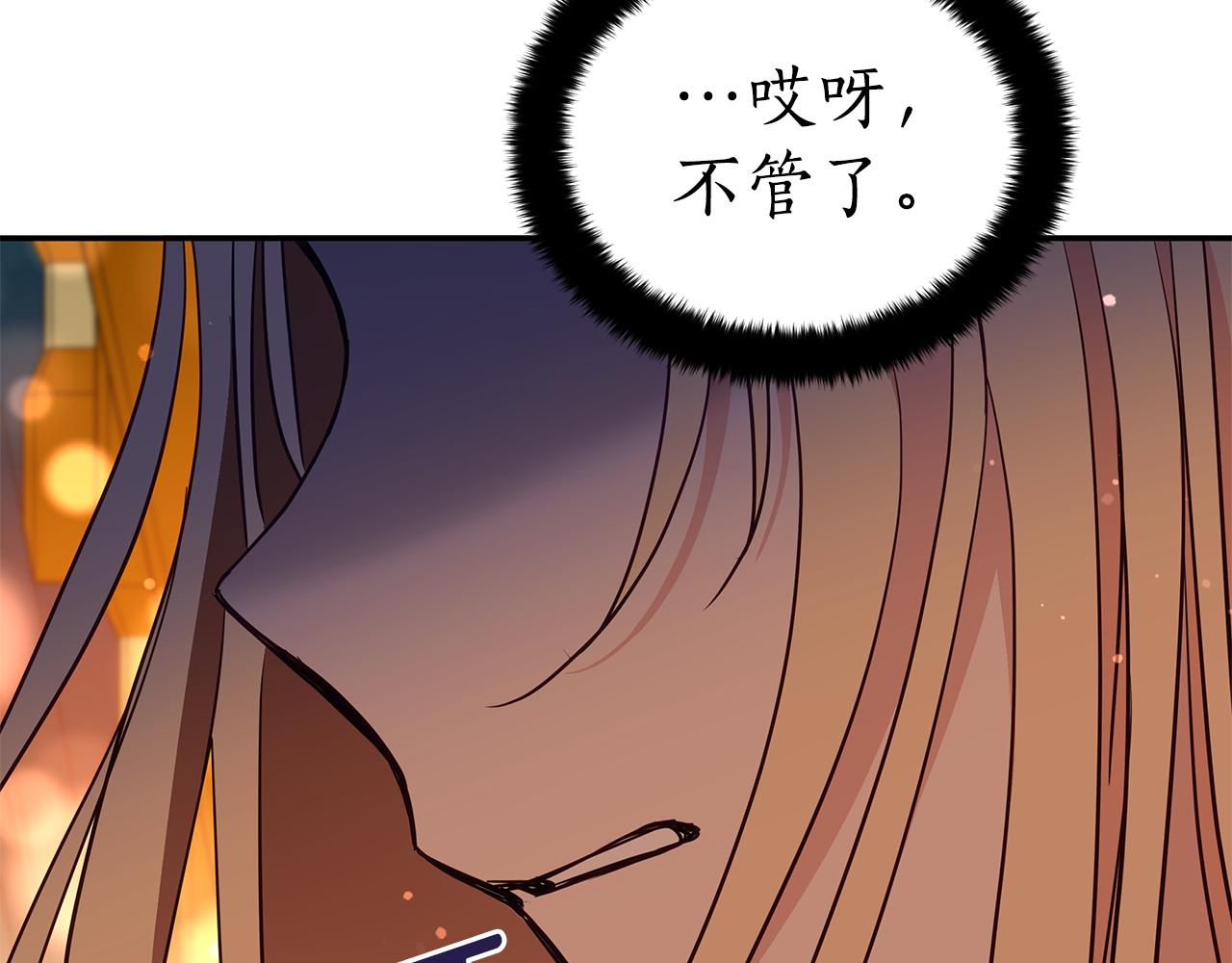 第117话 红杏出墙137