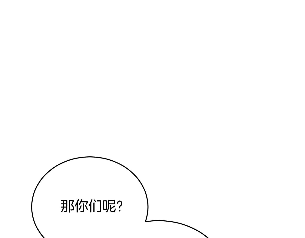 第110话 等不下去127