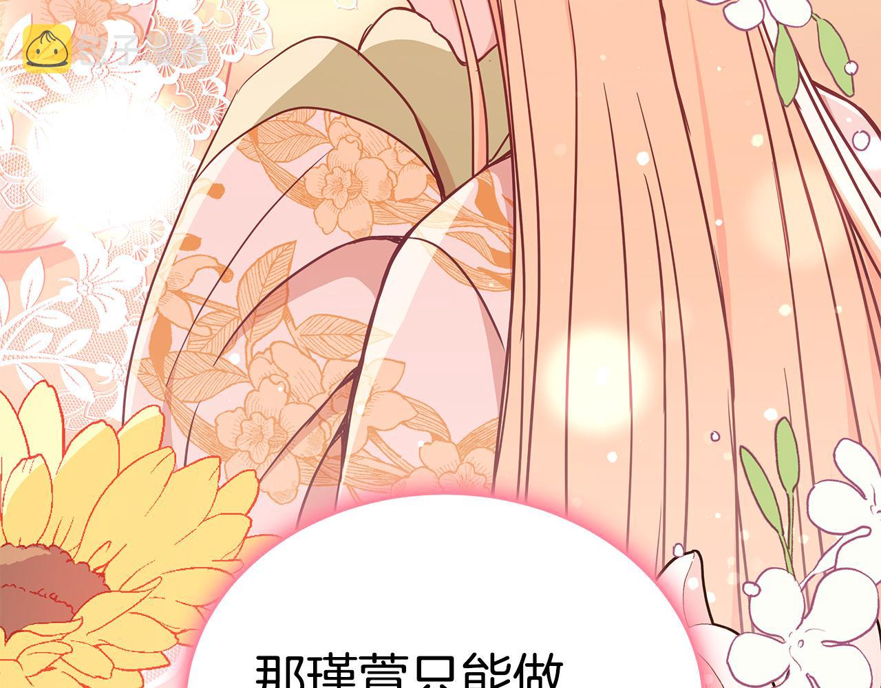 第124话现场逮捕134