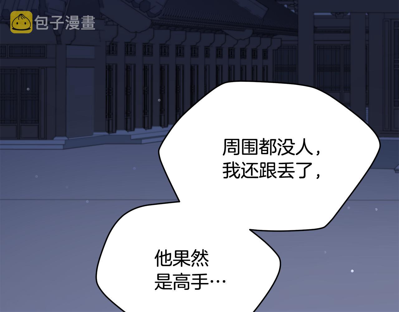 第146话 必死无疑145