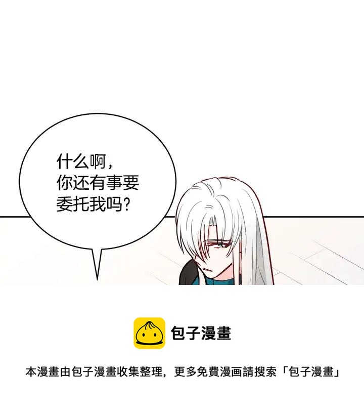 第41话 昭告天下84