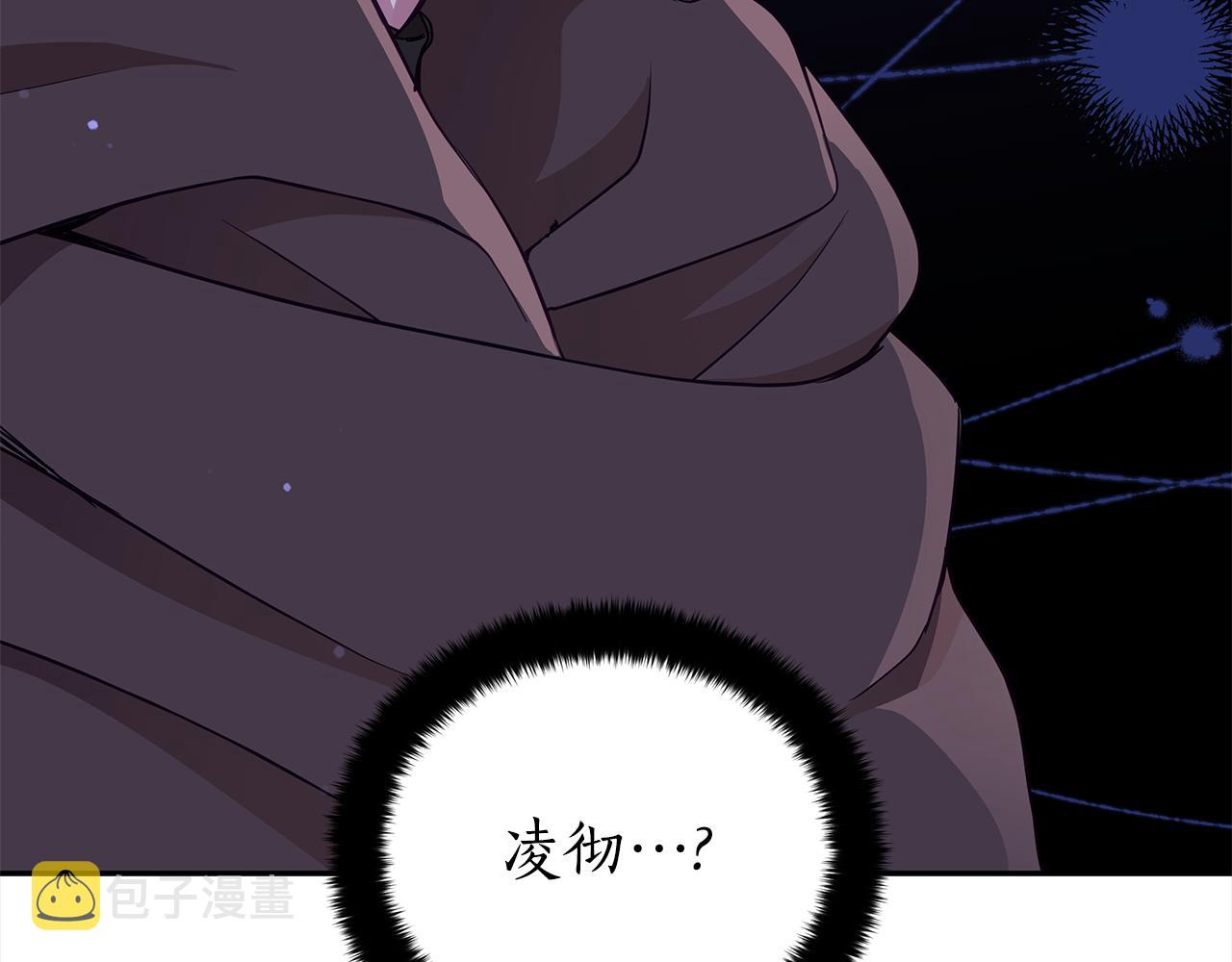 第138话 发现虎族212