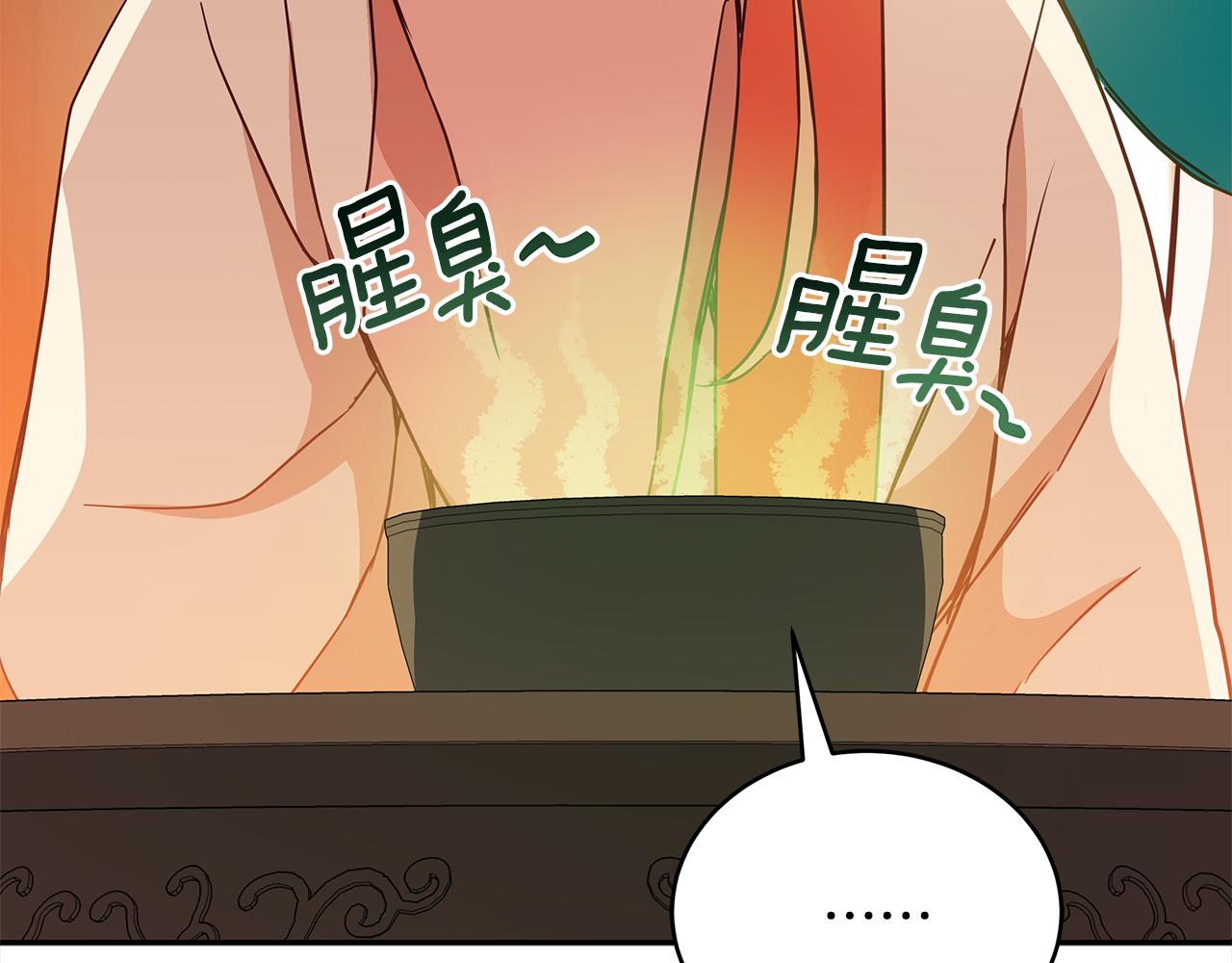 第122话册封皇后223