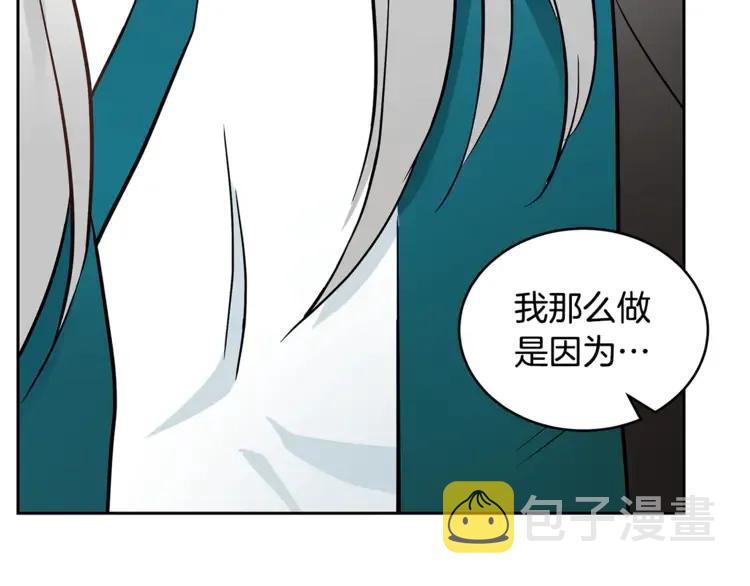 第26话 我就是存心的！65