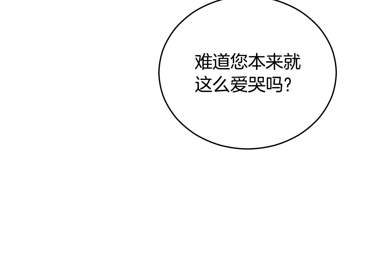 第107话 陛下的告白211