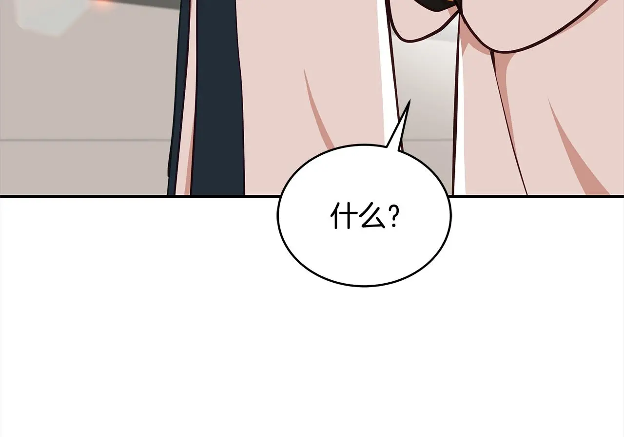 第142话 投怀送抱208
