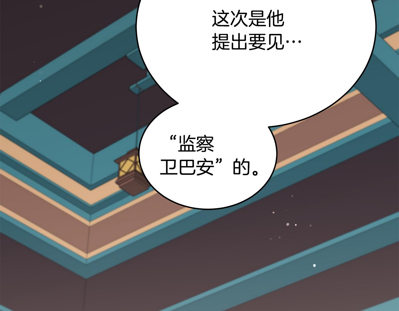 第133话 负责到底31