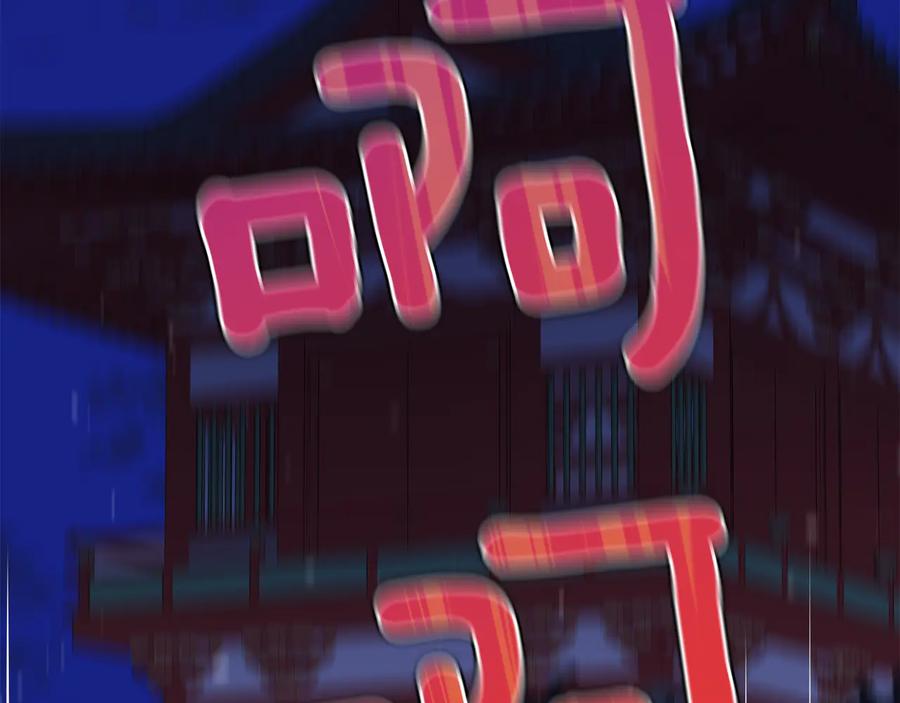 第99话 过度保护165