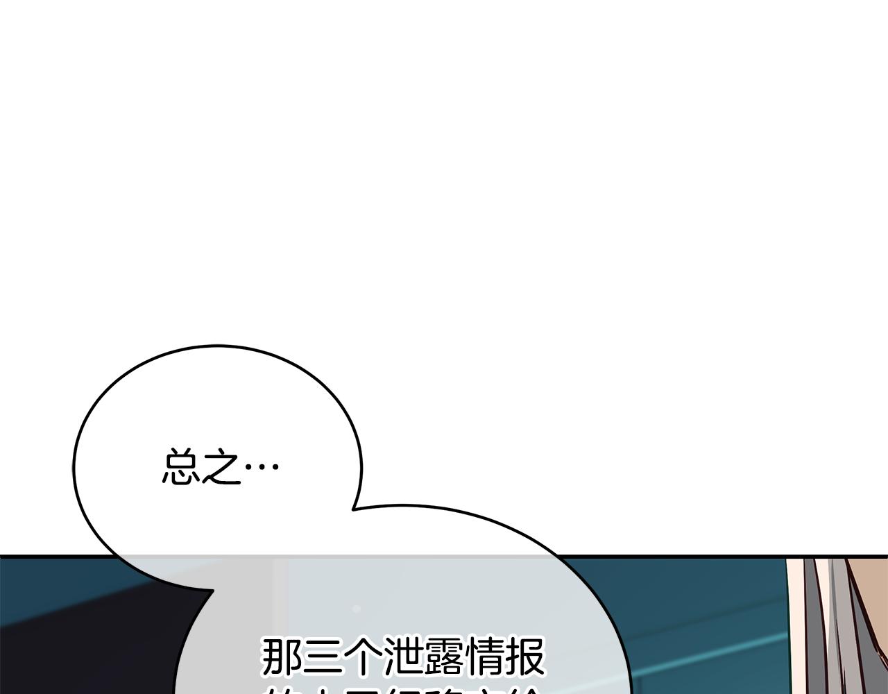 第117话 红杏出墙178