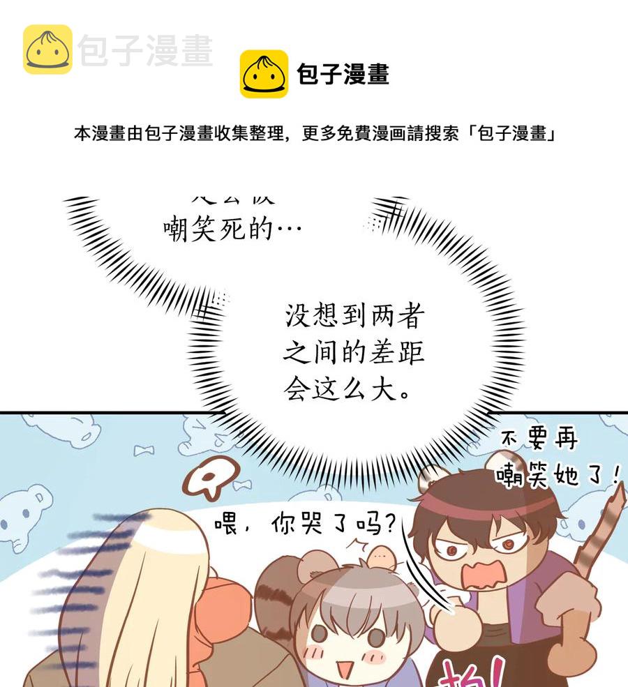 第99话 过度保护44