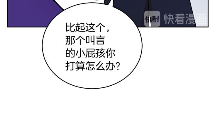 第57话 向人类讨伐110