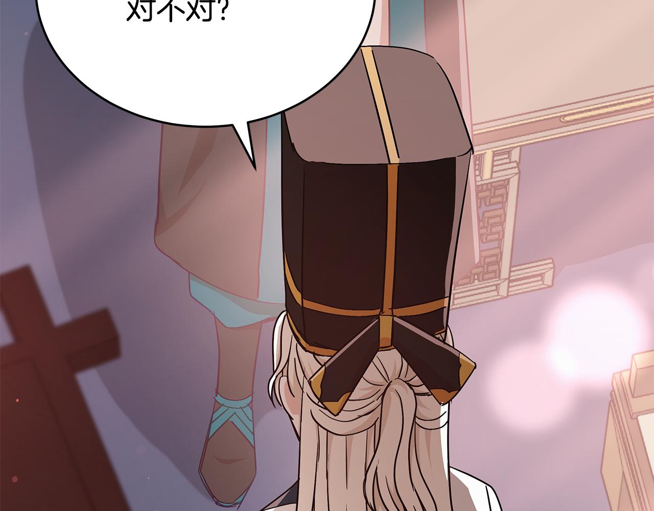 第144话 抢手的巴安227