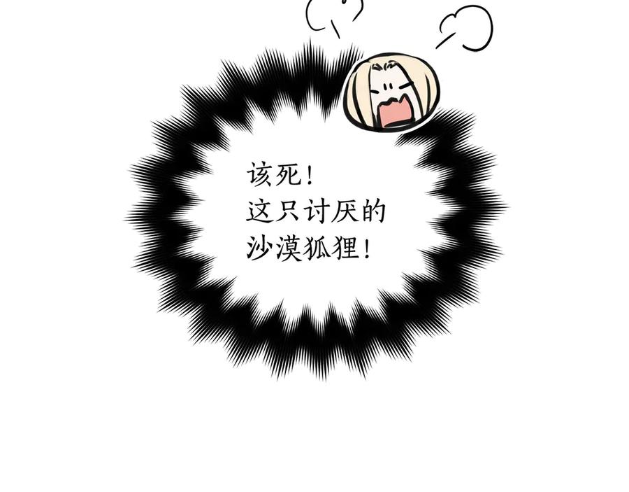 第52话 到此为止吧158