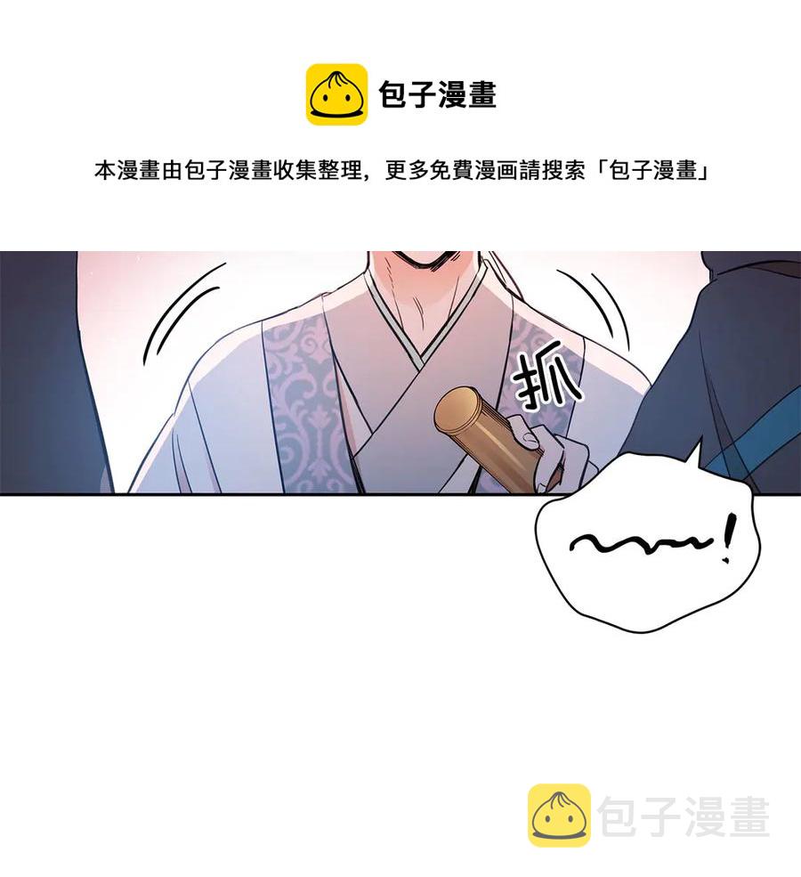 第53话 让人为难36