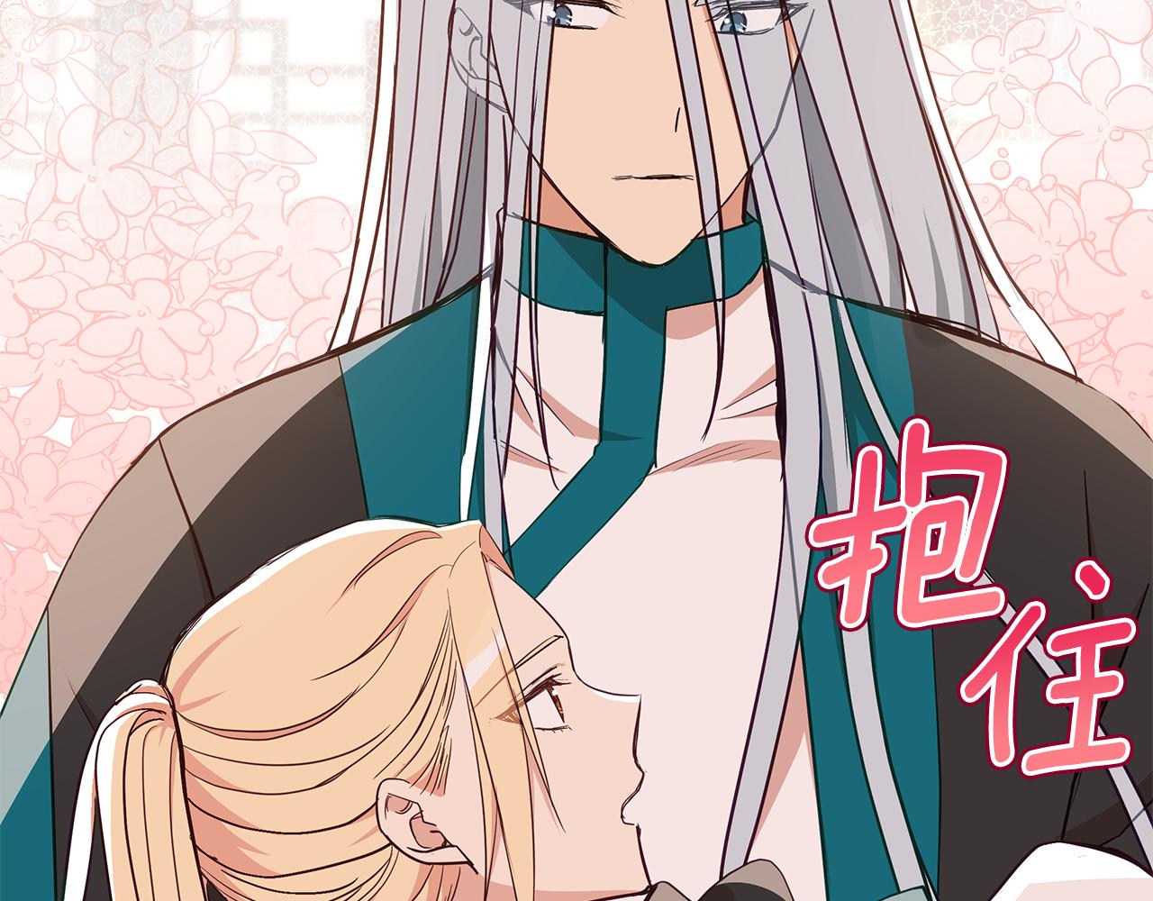 第133话 负责到底73