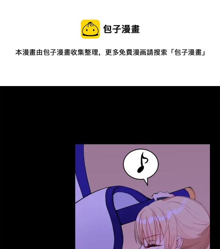 第31话 你买过男人吗？20