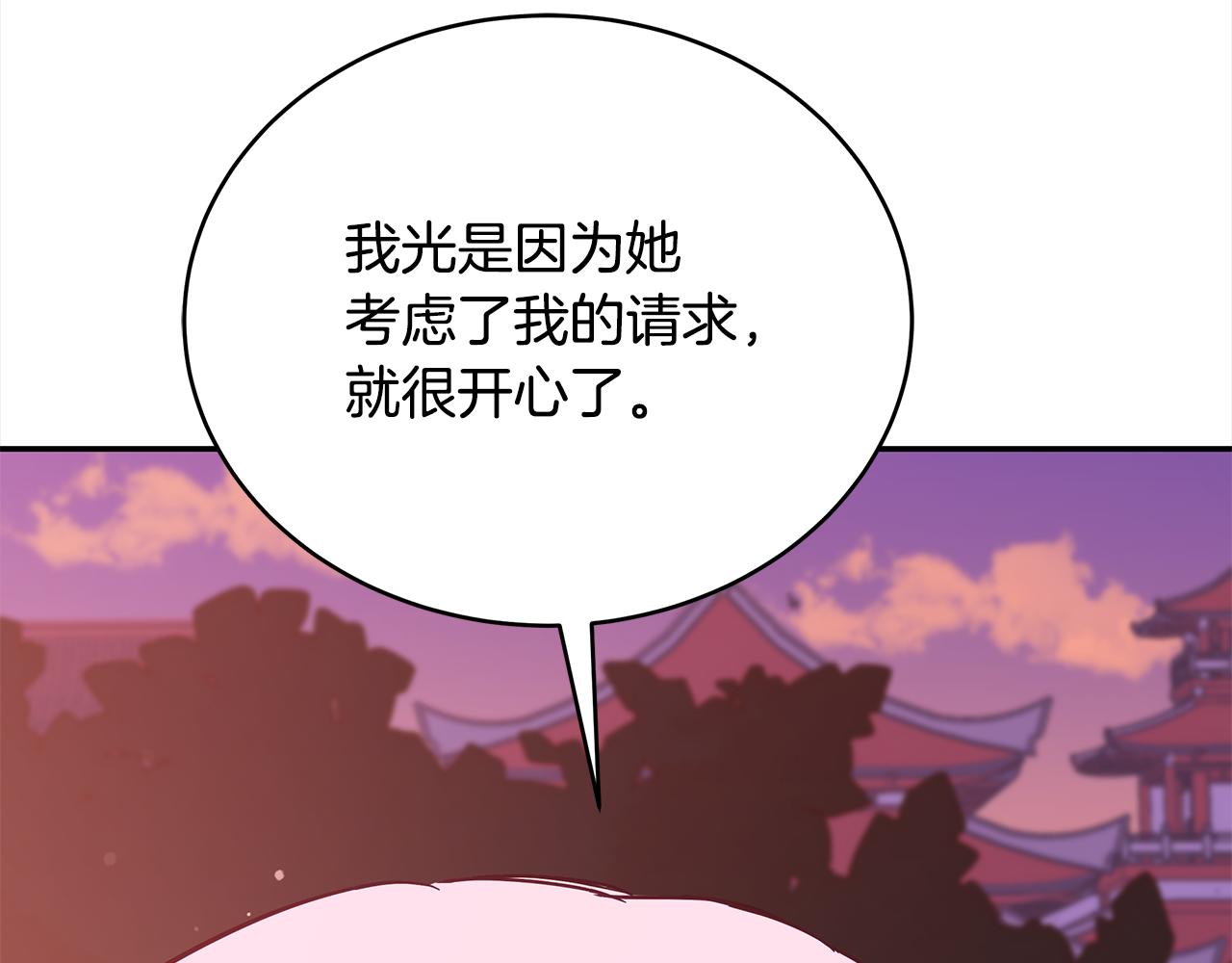 第128话解开嫌疑247