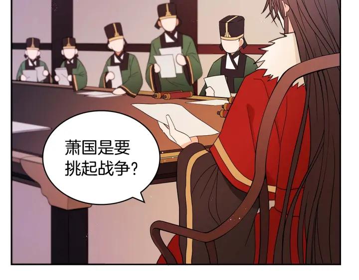 第8话 好摸吗？7