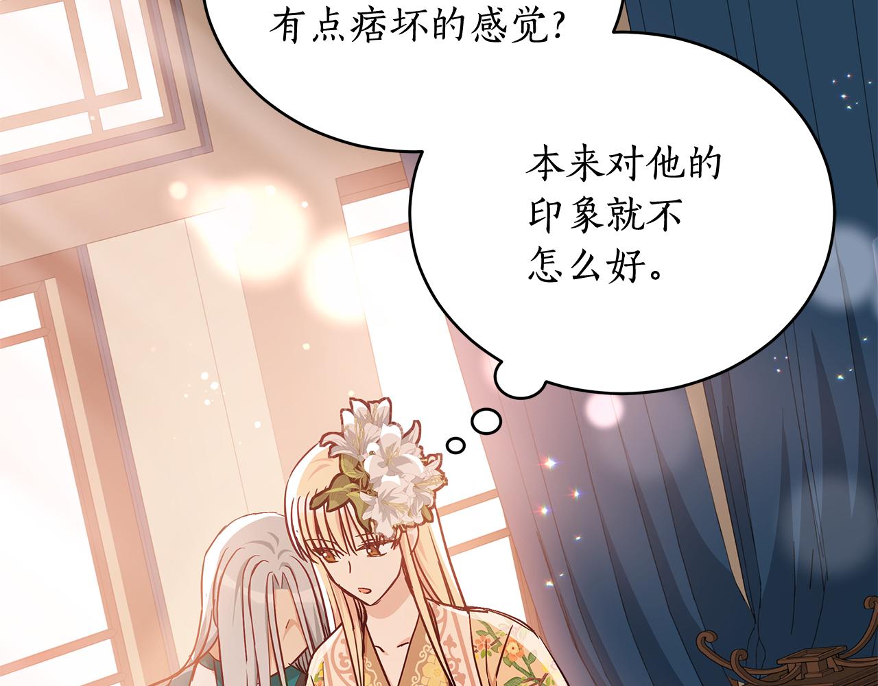 第145话 失魂落魄212