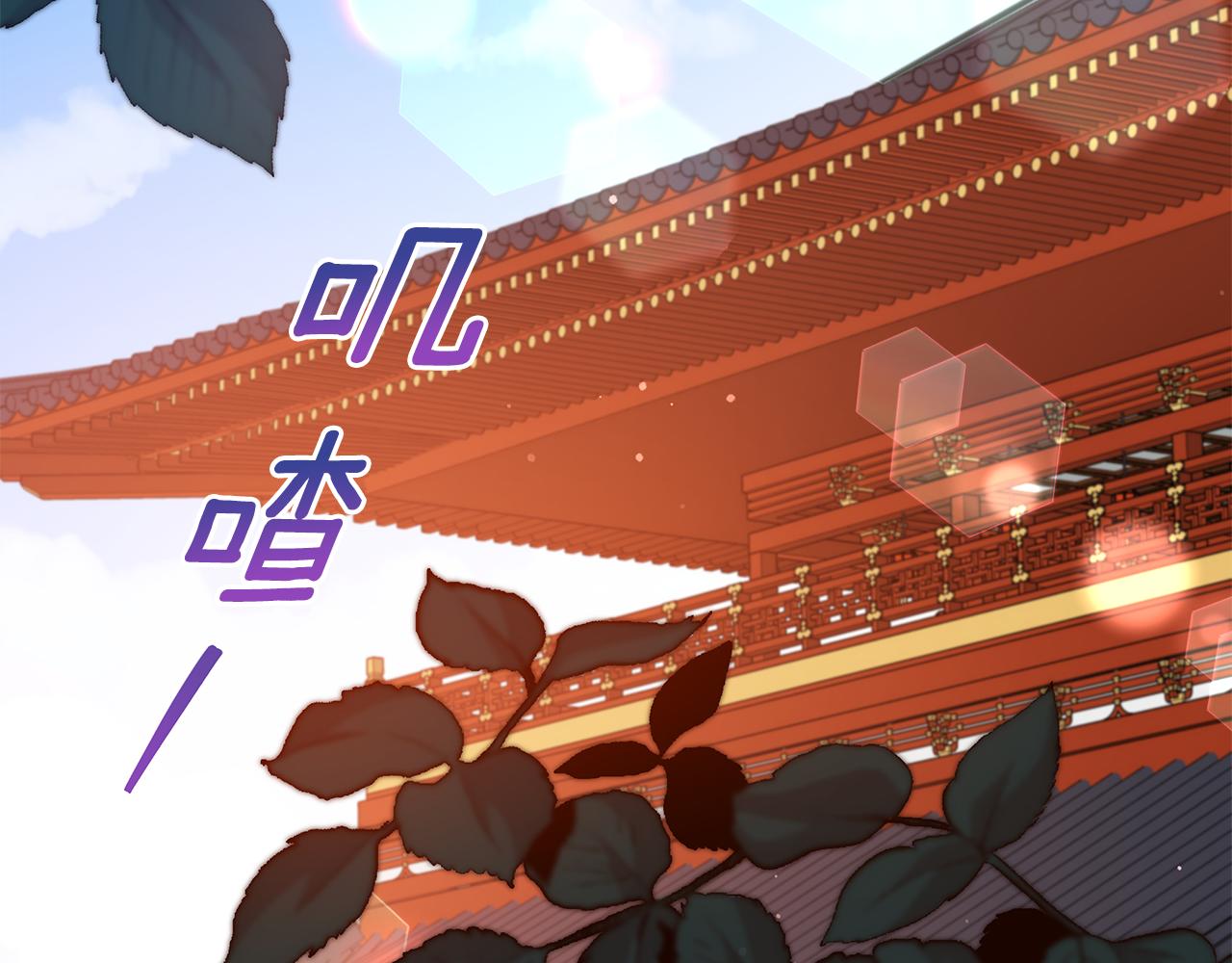 第144话 抢手的巴安122