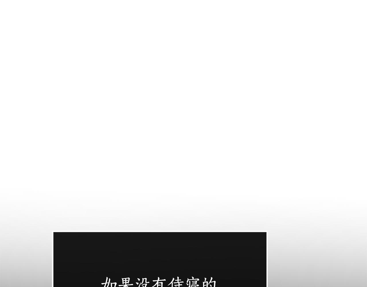 第118话 兰欣怀孕？！122