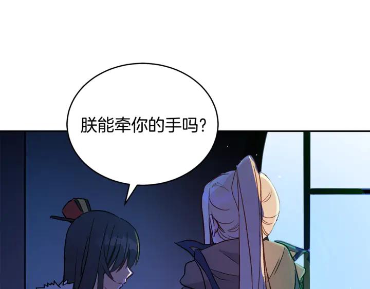 第44话 单相思的痛苦57