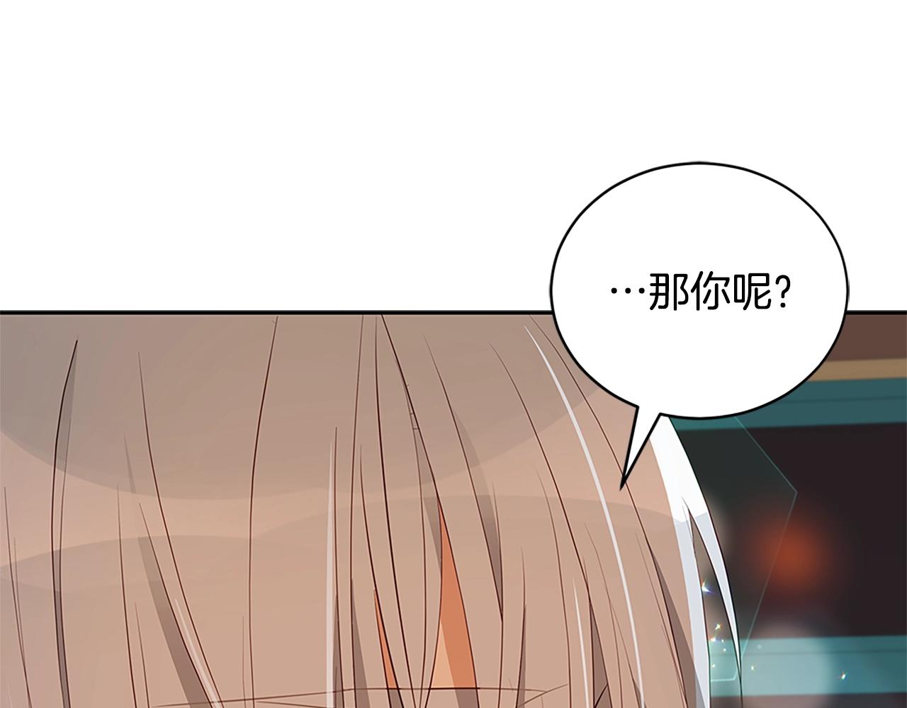 第102话 神秘药79