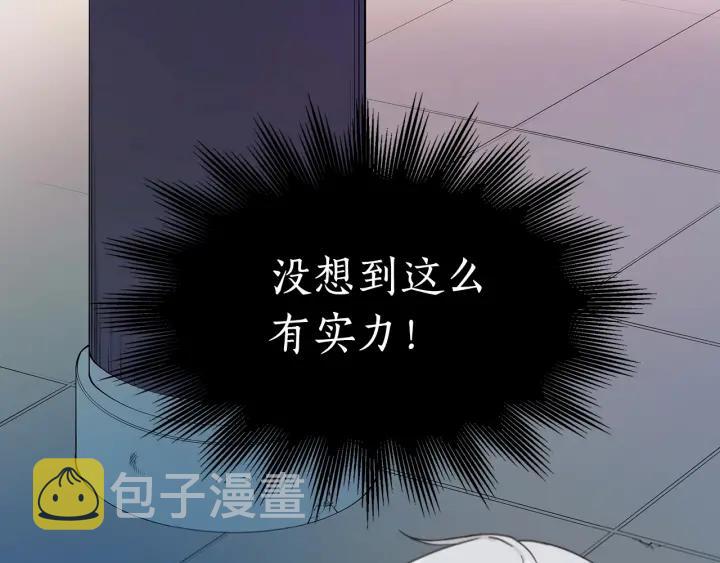 第7话 废宫初遇151