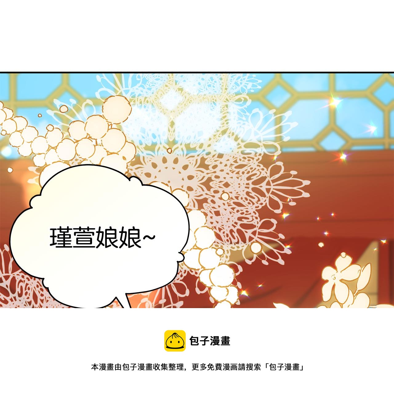 第113话 爱情游戏230