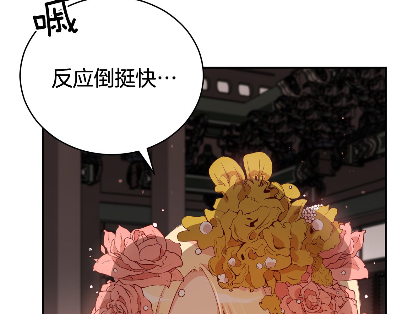 第90话 身份被拆穿44