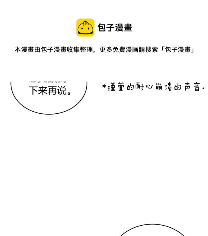 第38话 朕亲自教训你148