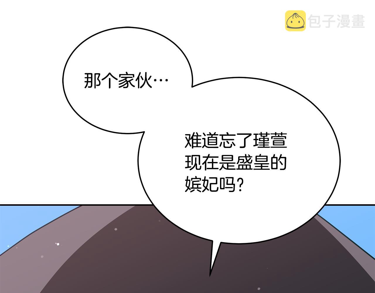 第137话 讨厌的声音173