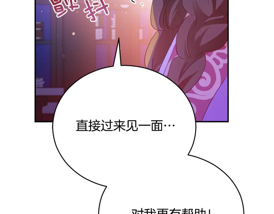 第99话 过度保护135