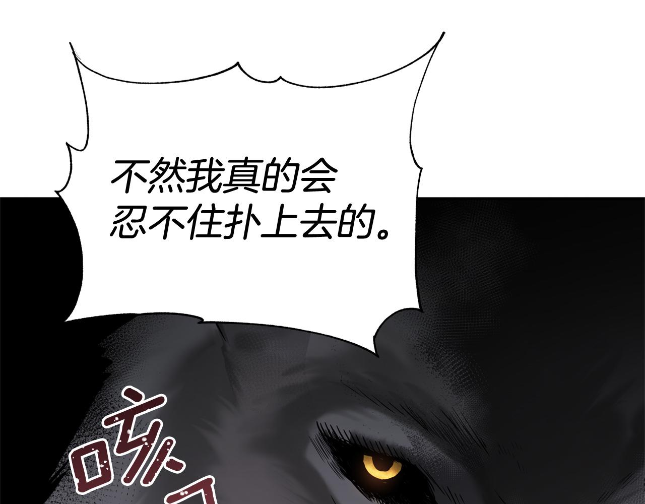 第87话 你们快逃！19