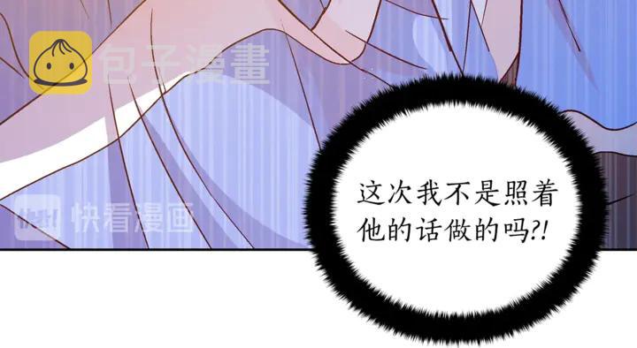 第43话 不听话的皇妃22