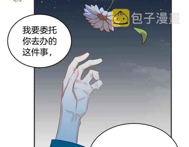 第1话 雇佣关系76