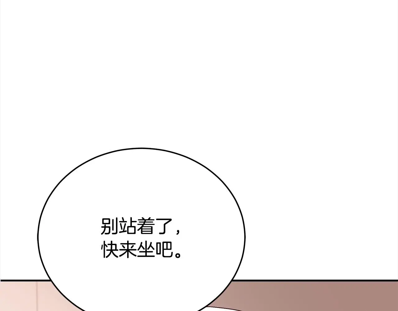 第142话 投怀送抱106
