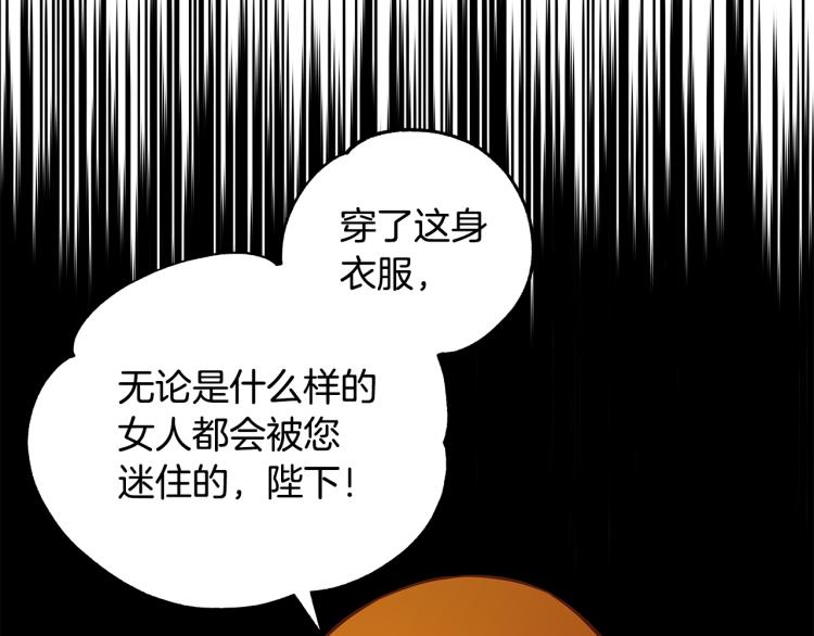 第71话 礼法的准则203