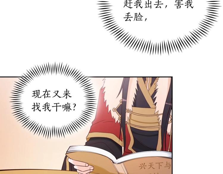 第14话 不可不得30