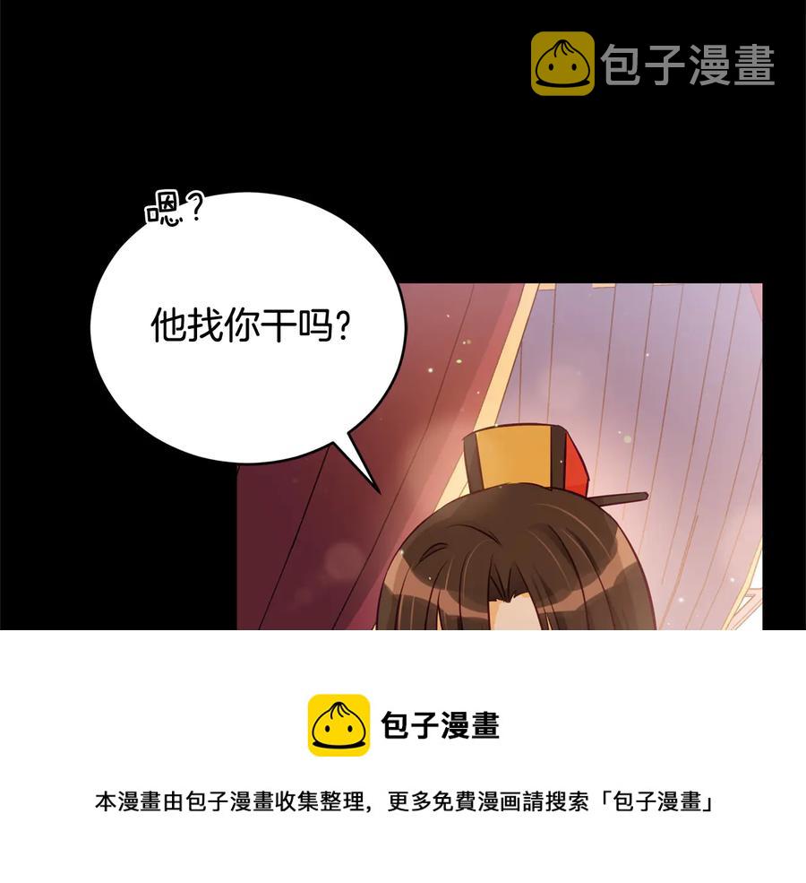 第75话 谢礼48