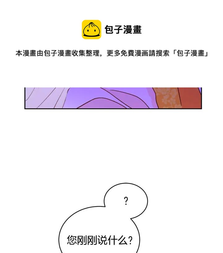 第45话 抗旨的理由88