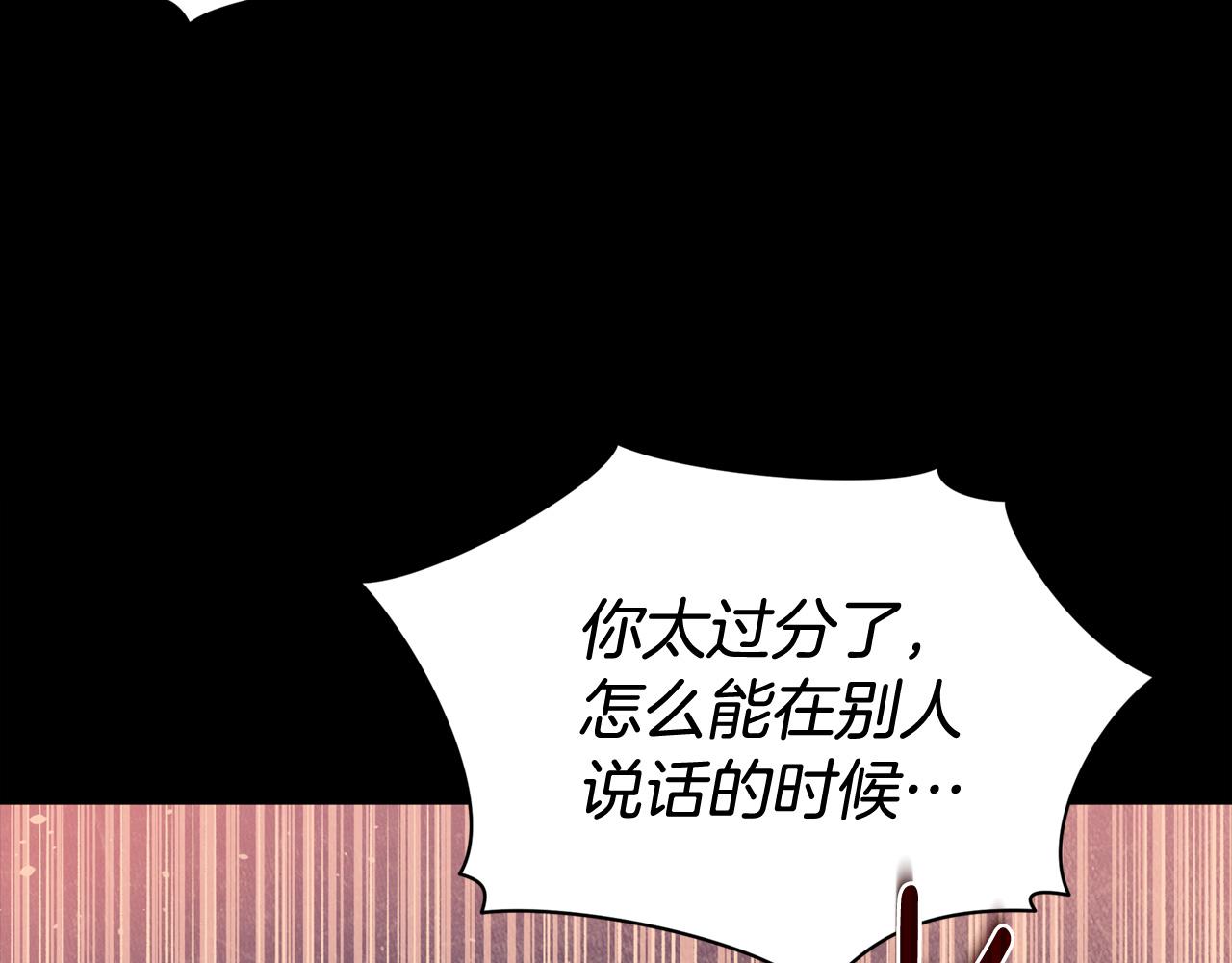 第90话 身份被拆穿10