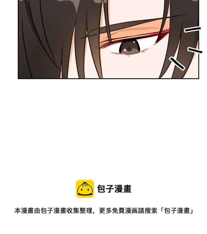 第37话 陛下我宽宏大量52