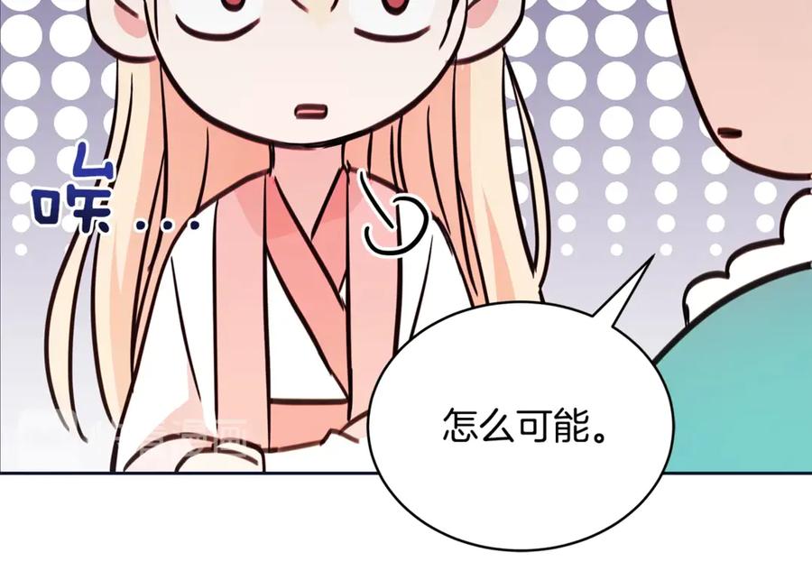 第48话 又是玩笑137