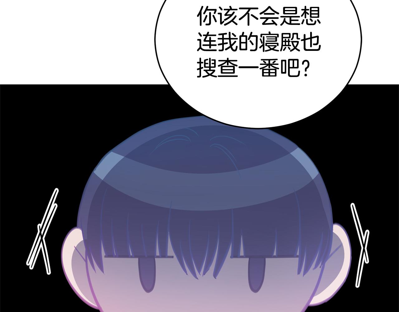 第84话 我的愿望108