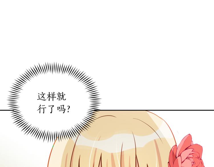 第58话 爱妃遇袭30