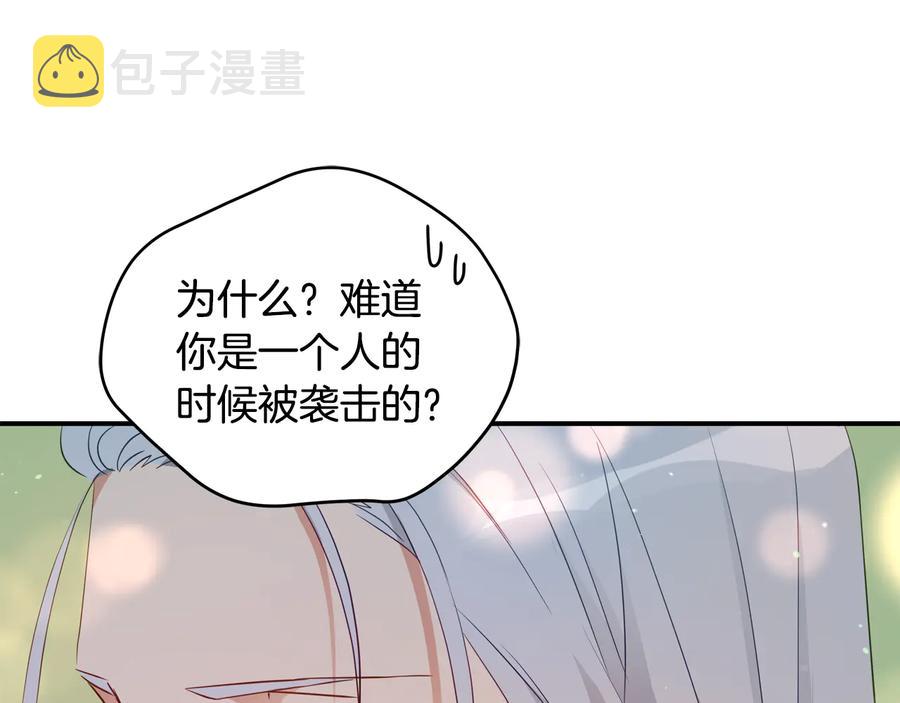 第99话 过度保护114